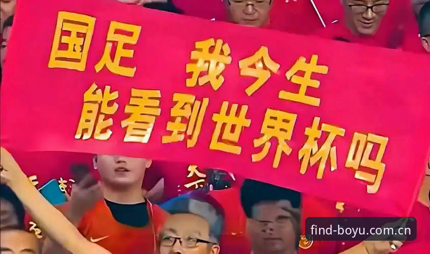 3大原因推动2030世界杯扩军至66队：中国男足迎来历史最佳机会