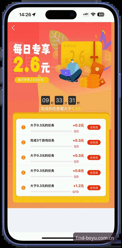 博鱼体育平台用户必看：3个关键步骤找到最新版入口