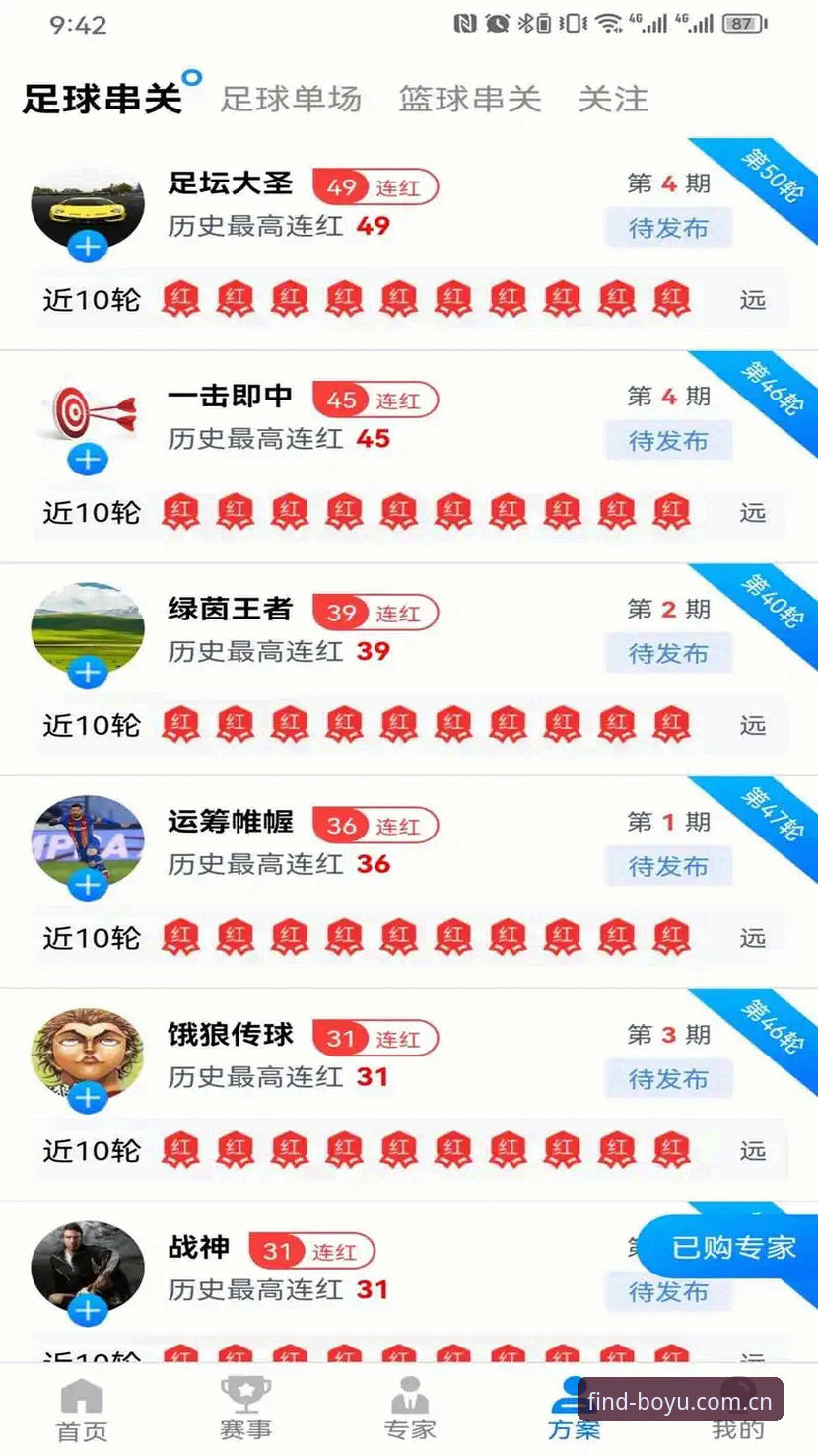 博鱼体育平台安卓版下载最新动态：三步教你找到唯一官方安全入口
