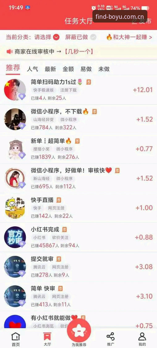 博鱼体育平台最新动态：博鱼体育最新版安卓版发布，用户实测反馈引关注